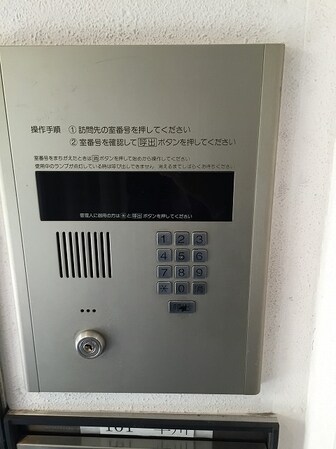 早川マンションの物件内観写真